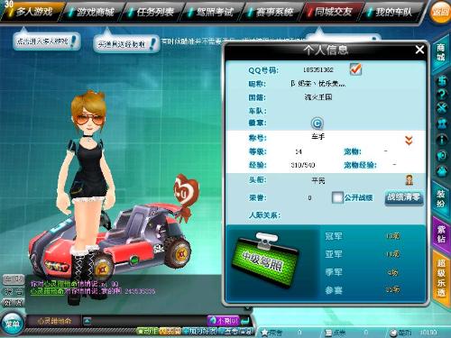 在辽宁男篮 在辽宁男篮