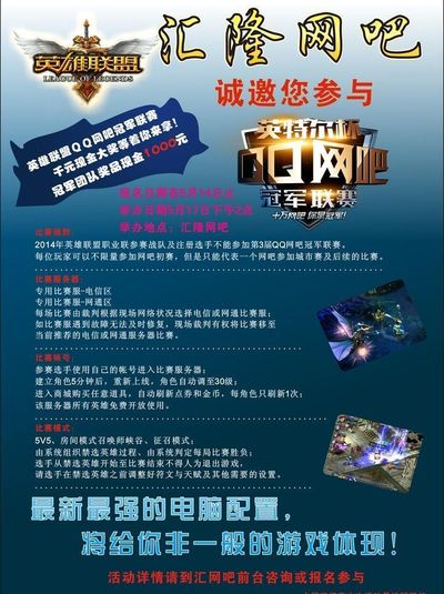 对强弱队的 对强弱队的