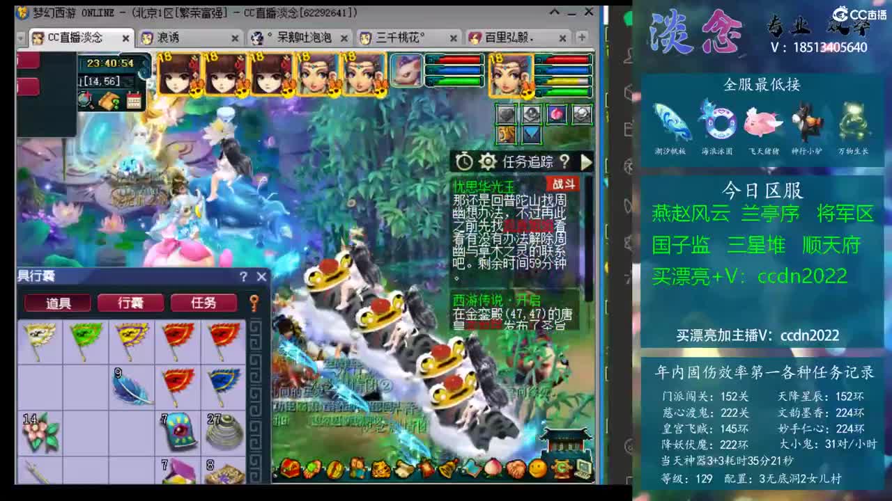 野辅联动 野辅联动