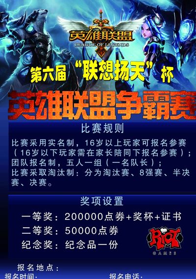 输出接力 输出接力