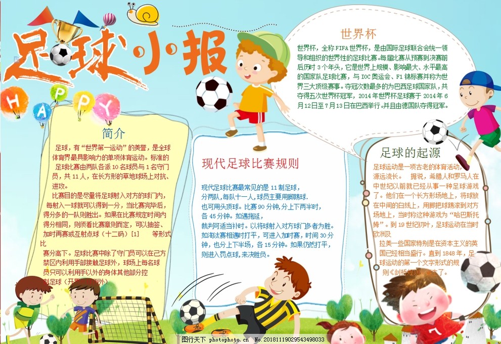 回合中通过 回合中通过